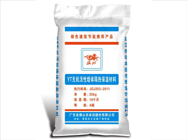 YT無機保溫材料