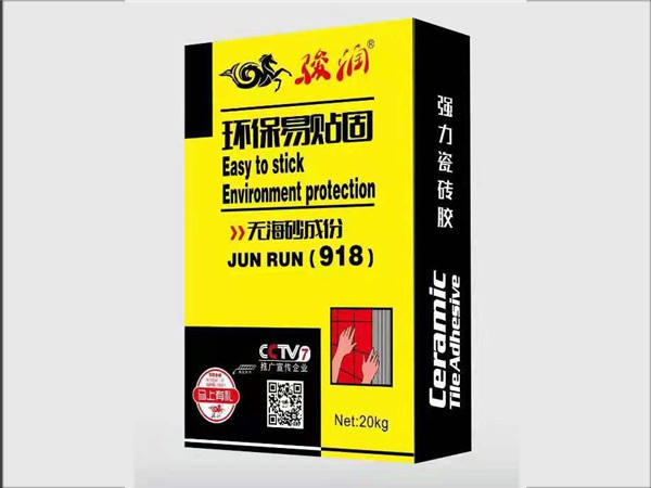 環(huán)保易貼固918（無海砂）