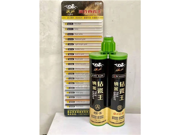 駿潤納米鉆瓷王