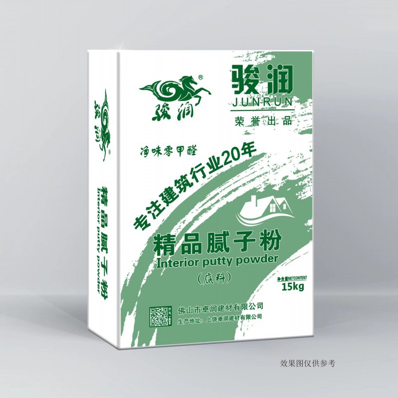 精品膩子粉（底料）