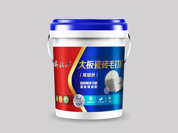 駿潤(rùn)毛釘膠